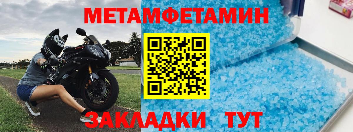 Амфетамин  АМФЕТАМИН VHQ  Вход с VPN  Зерноград 