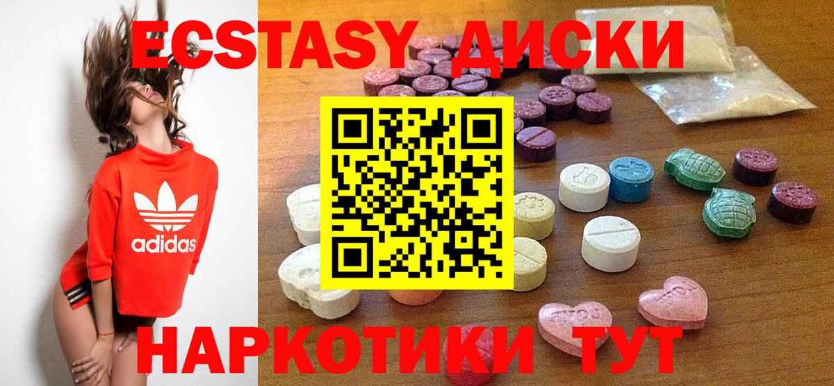 Зерноград  ЭКСТАЗИ  Экстази louis Vuitton  нарко площадка Telegram  ЭКСТАЗИ mix  Вход с VPN 