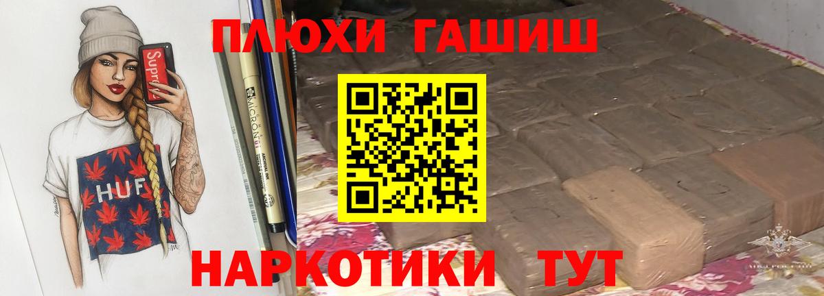 ГАШ убойный Зерноград