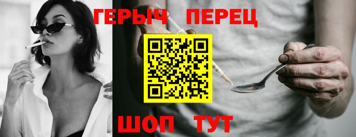 ГЕРОИН Афган Зерноград