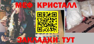 мдпв Ливны