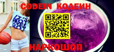 героин Лесосибирск