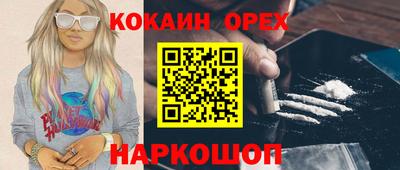 героин Лесосибирск