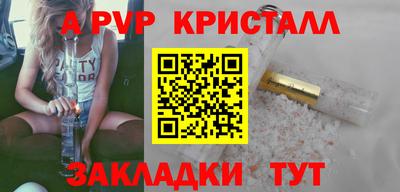 героин Лесосибирск