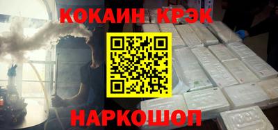 меф VHQ Ликино-Дулёво