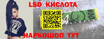 меф VHQ Ликино-Дулёво
