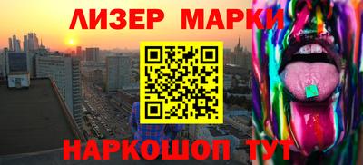 героин Лесосибирск