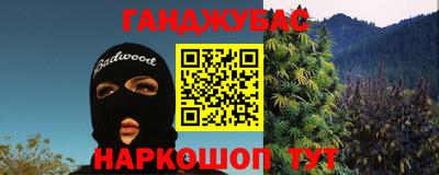 героин Лесосибирск