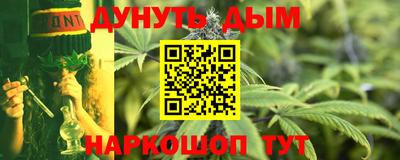 меф VHQ Ликино-Дулёво