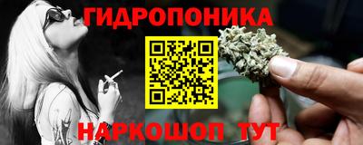 меф VHQ Ликино-Дулёво