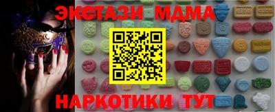 меф VHQ Ликино-Дулёво