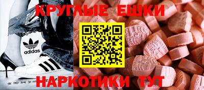 меф VHQ Ликино-Дулёво