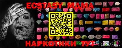 меф VHQ Ликино-Дулёво