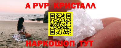 мдпв Ливны