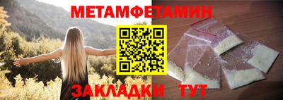 меф VHQ Ликино-Дулёво
