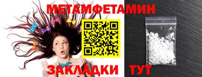 Альфа ПВП Мариинск