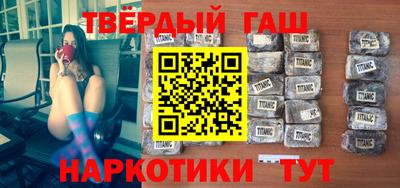героин Лесосибирск