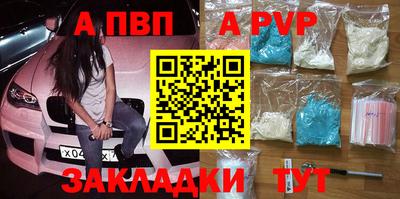 меф VHQ Ликино-Дулёво