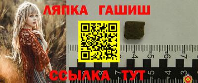 меф VHQ Ликино-Дулёво
