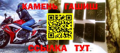 героин Лесосибирск