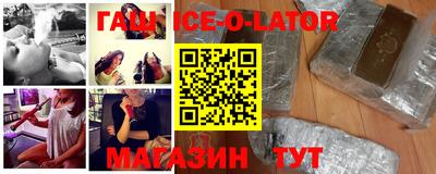 героин Лесосибирск