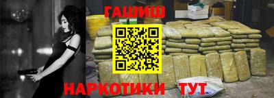 героин Лесосибирск