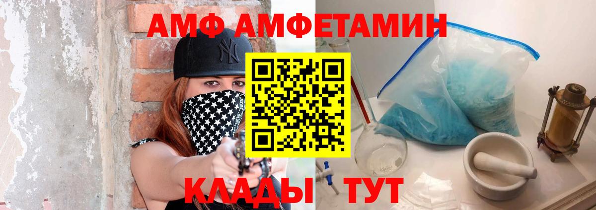 Метамфетамин винт  Метамфетамин винт  Зерноград  Вход с VPN 