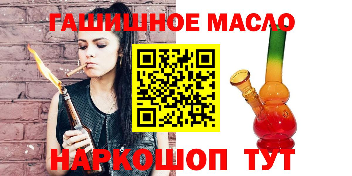 Зерноград  магазин    Вход с VPN  ТГК концентрат 