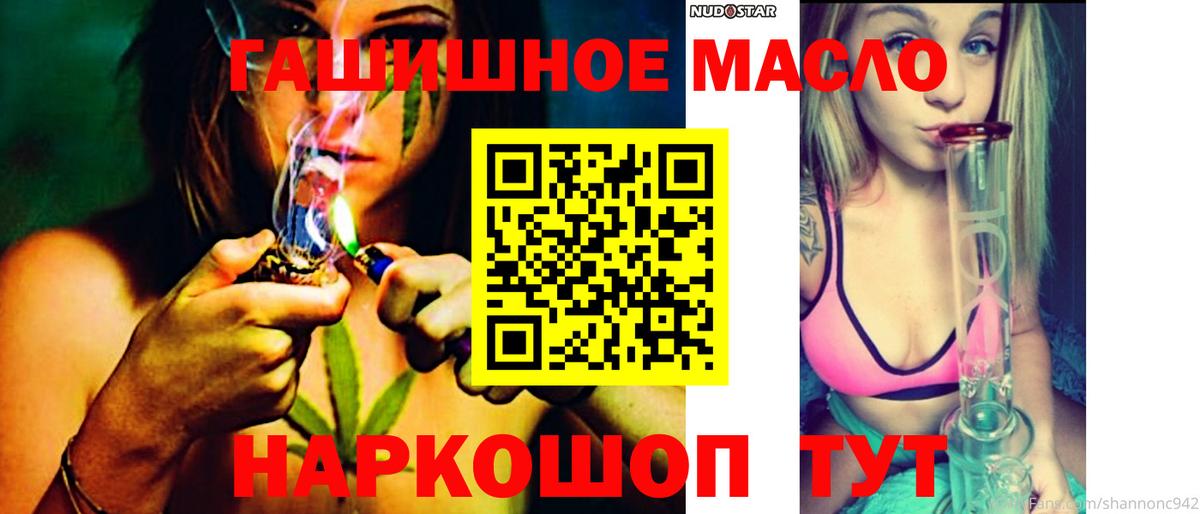 ТГК вейп Зерноград