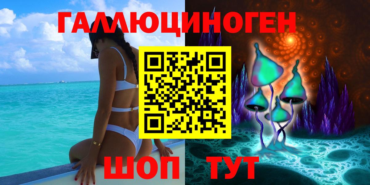 Псилоцибиновые грибы MAGIC MUSHROOMS Зерноград