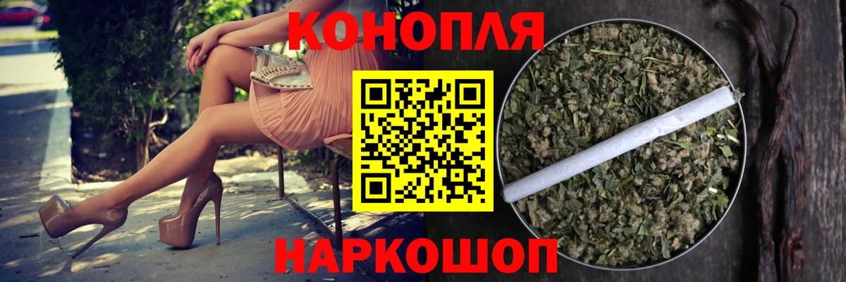 Бошки марихуана индика Зерноград