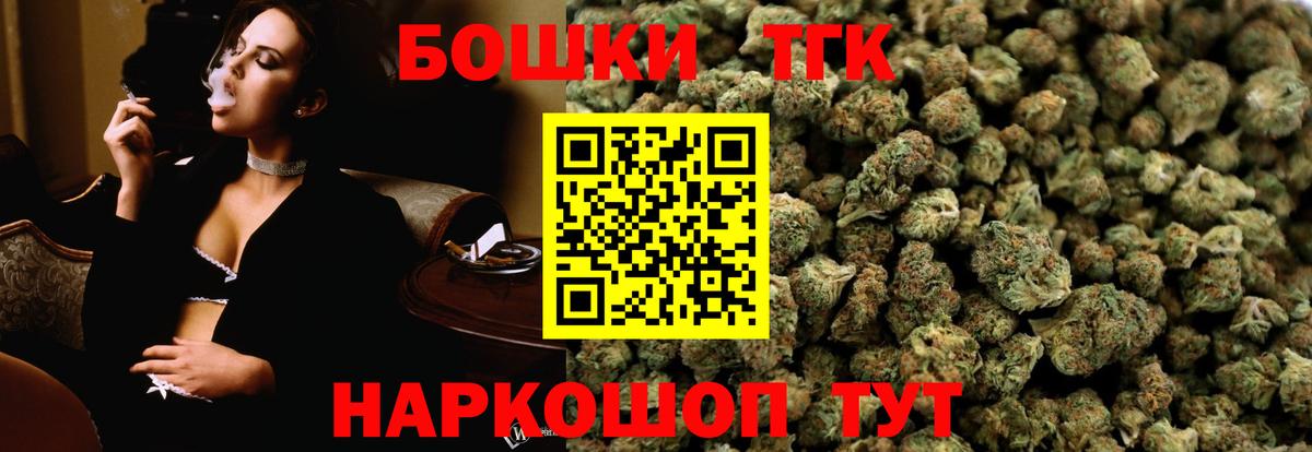 Марихуана Bruce Banner  Марихуана семена  Вход с VPN  Зерноград  МАРИХУАНА план 